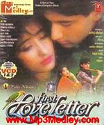 First Love Letter 1991